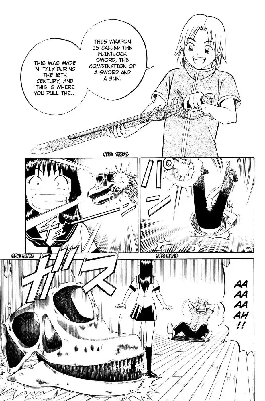 C.M.B Vol. 1 Ch. 1.1 Mimicry (Part 1)