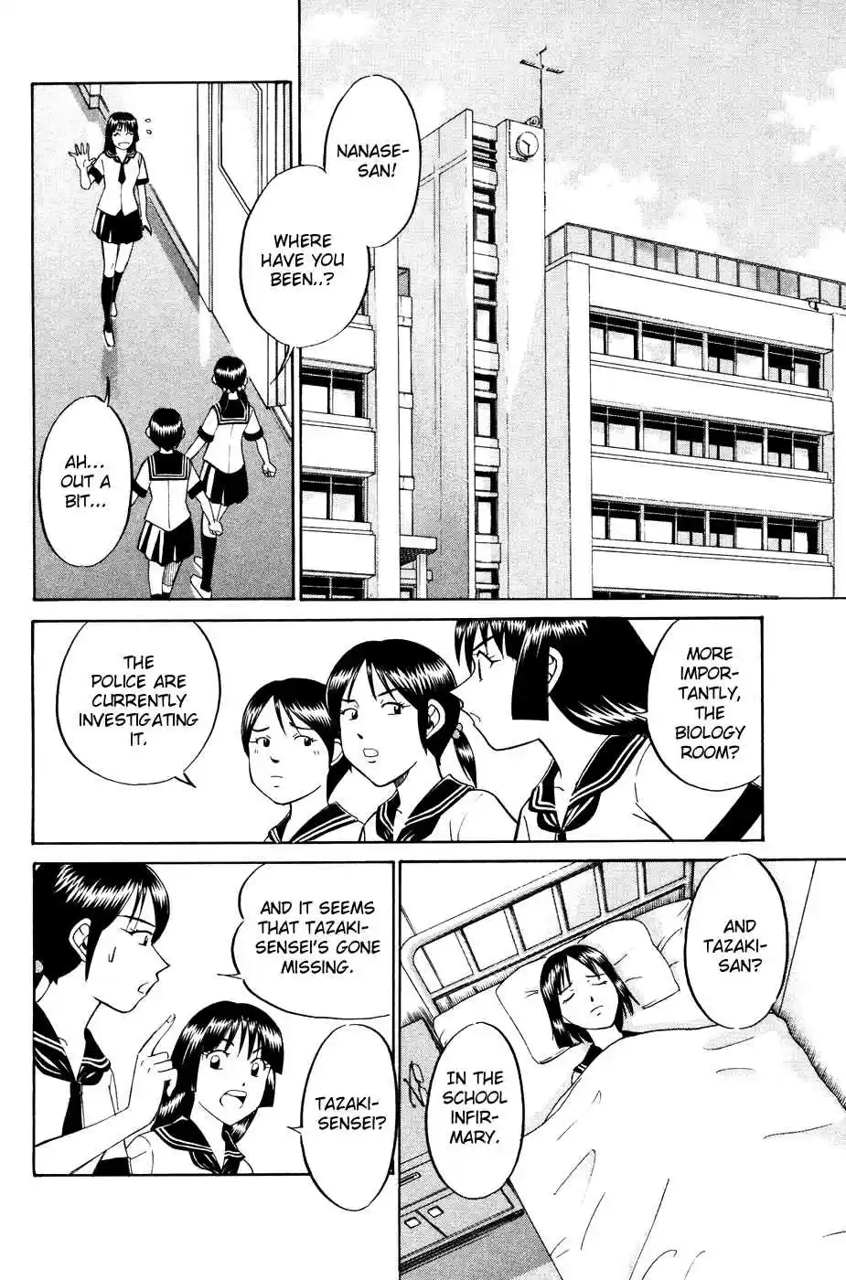 C.M.B Vol. 1 Ch. 1.2 Mimicry (Part 2)