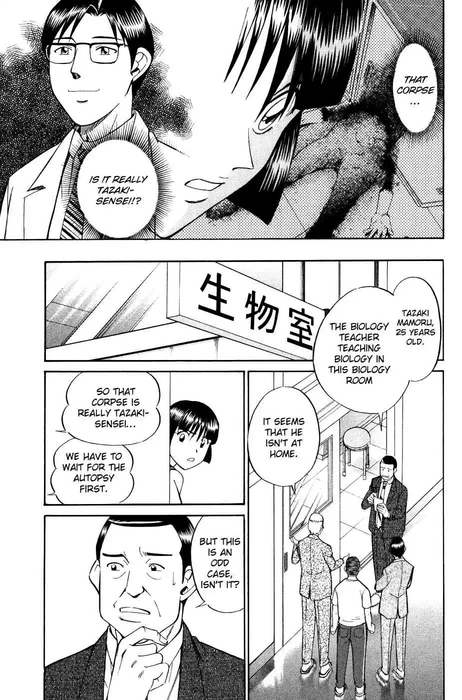 C.M.B Vol. 1 Ch. 1.2 Mimicry (Part 2)