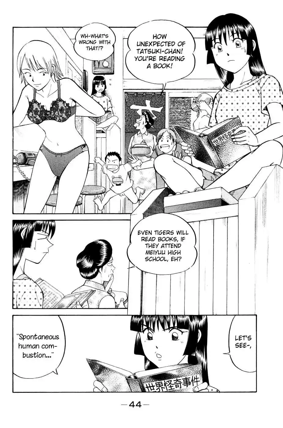 C.M.B Vol. 1 Ch. 1.2 Mimicry (Part 2)