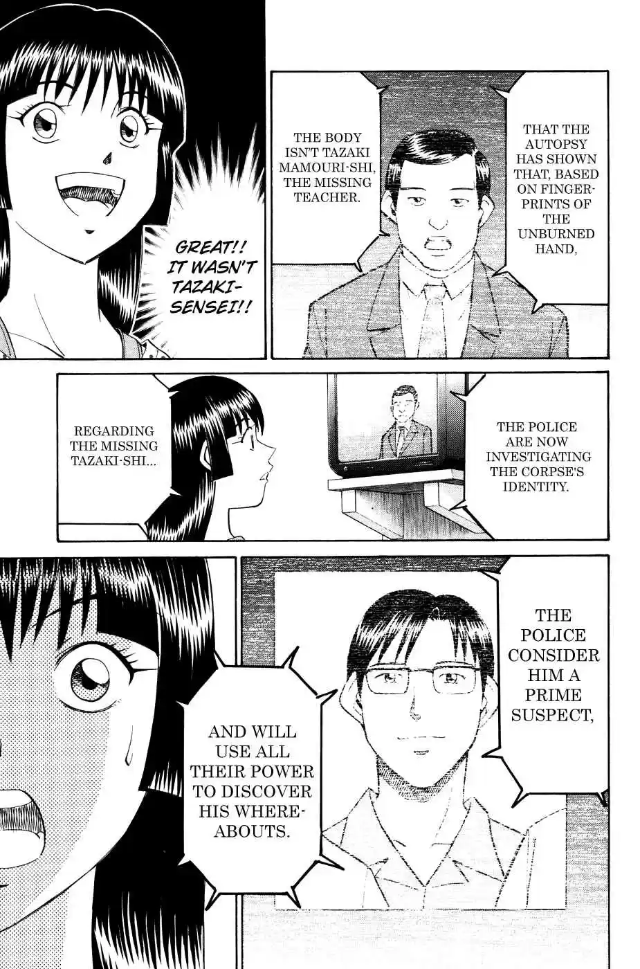 C.M.B Vol. 1 Ch. 1.2 Mimicry (Part 2)