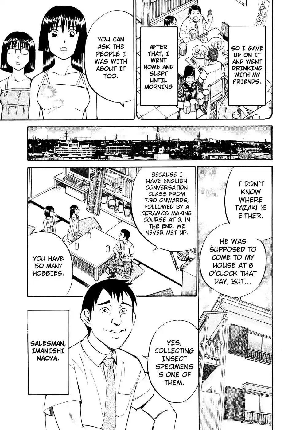 C.M.B Vol. 1 Ch. 1.2 Mimicry (Part 2)