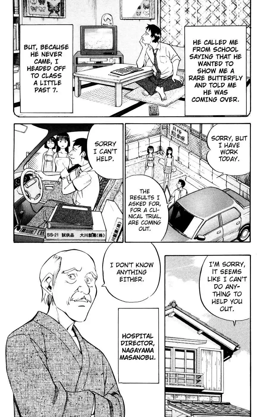 C.M.B Vol. 1 Ch. 1.2 Mimicry (Part 2)