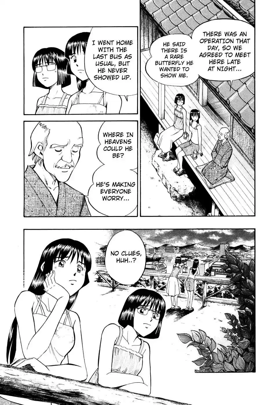 C.M.B Vol. 1 Ch. 1.2 Mimicry (Part 2)