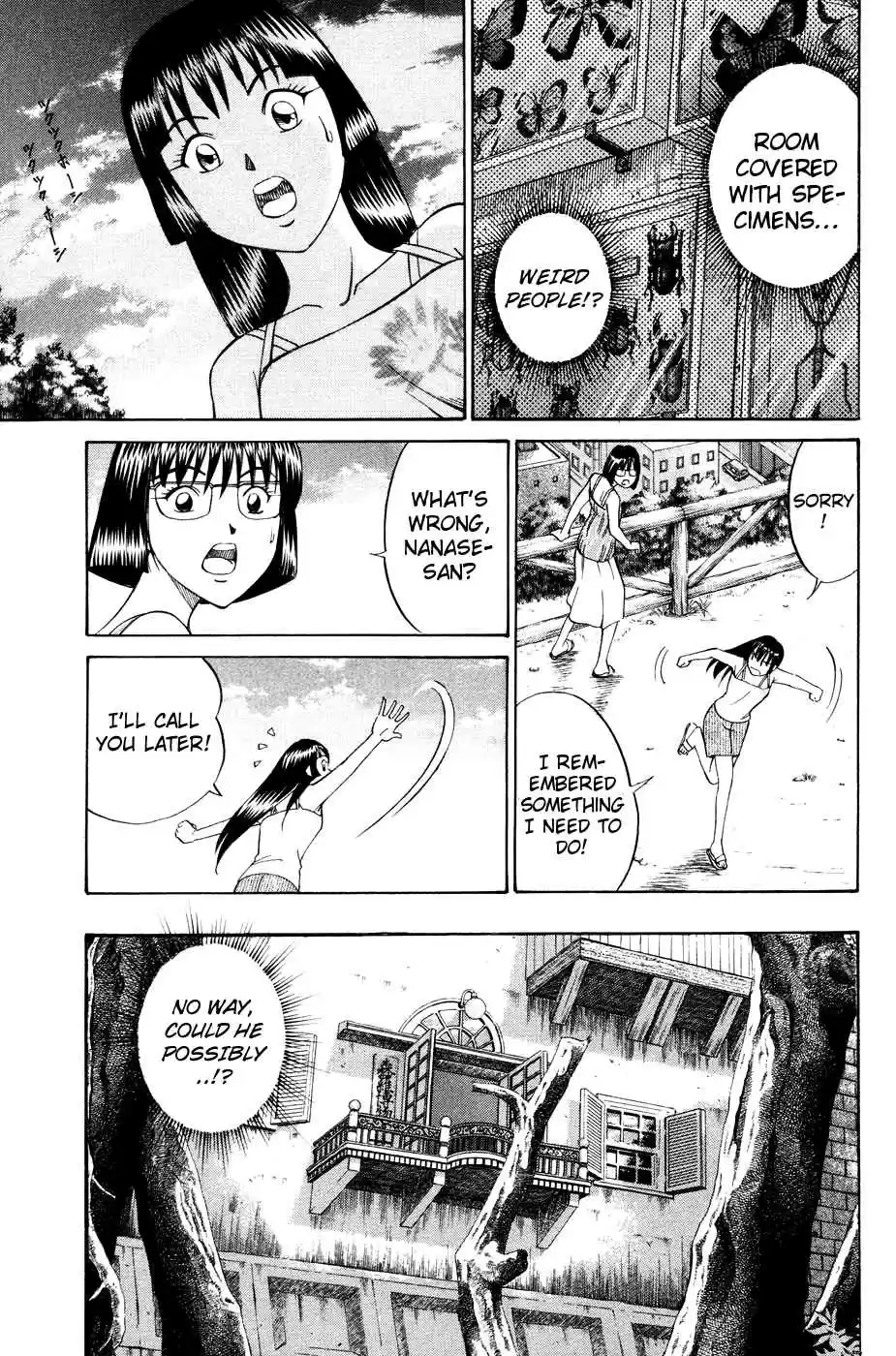 C.M.B Vol. 1 Ch. 1.2 Mimicry (Part 2)