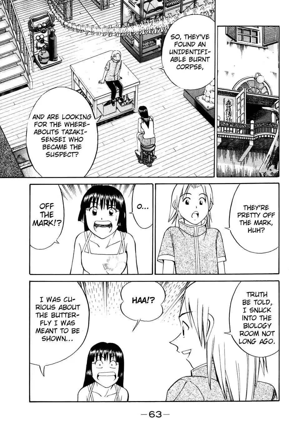 C.M.B Vol. 1 Ch. 1.2 Mimicry (Part 2)