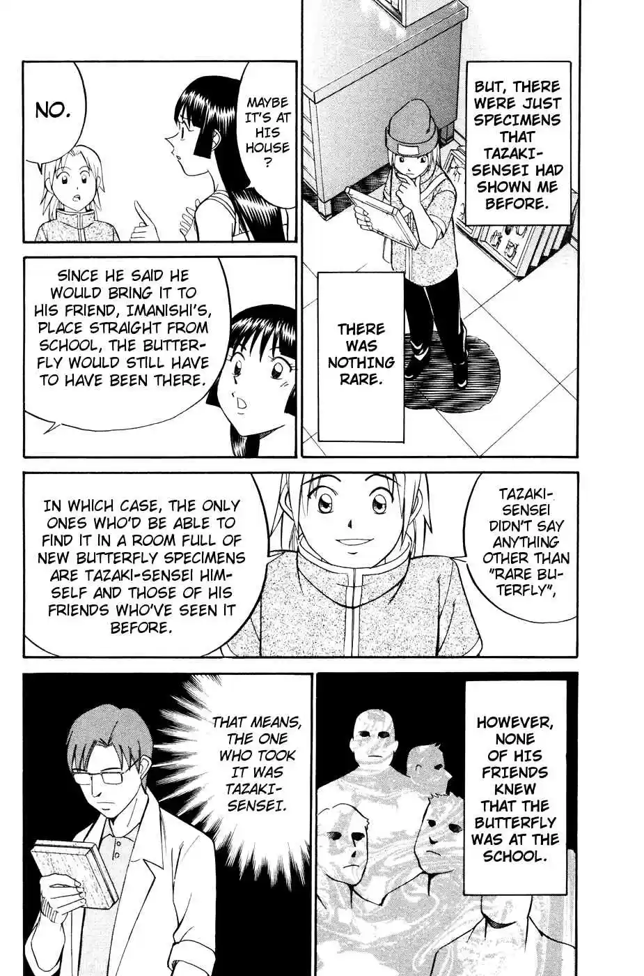 C.M.B Vol. 1 Ch. 1.2 Mimicry (Part 2)