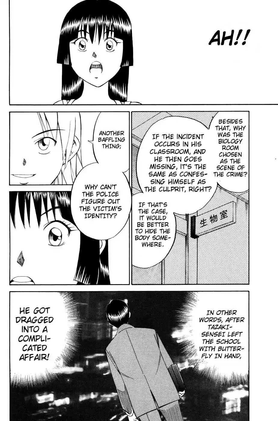 C.M.B Vol. 1 Ch. 1.2 Mimicry (Part 2)