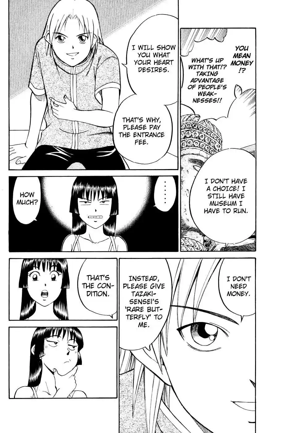 C.M.B Vol. 1 Ch. 1.2 Mimicry (Part 2)