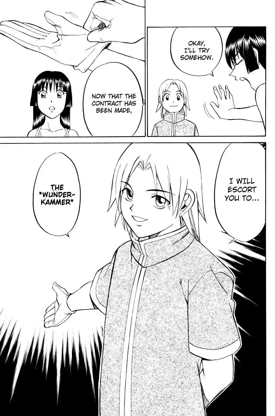 C.M.B Vol. 1 Ch. 1.2 Mimicry (Part 2)