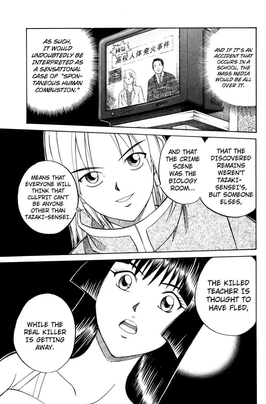 C.M.B Vol. 1 Ch. 1.3 Mimicry (Part 3)