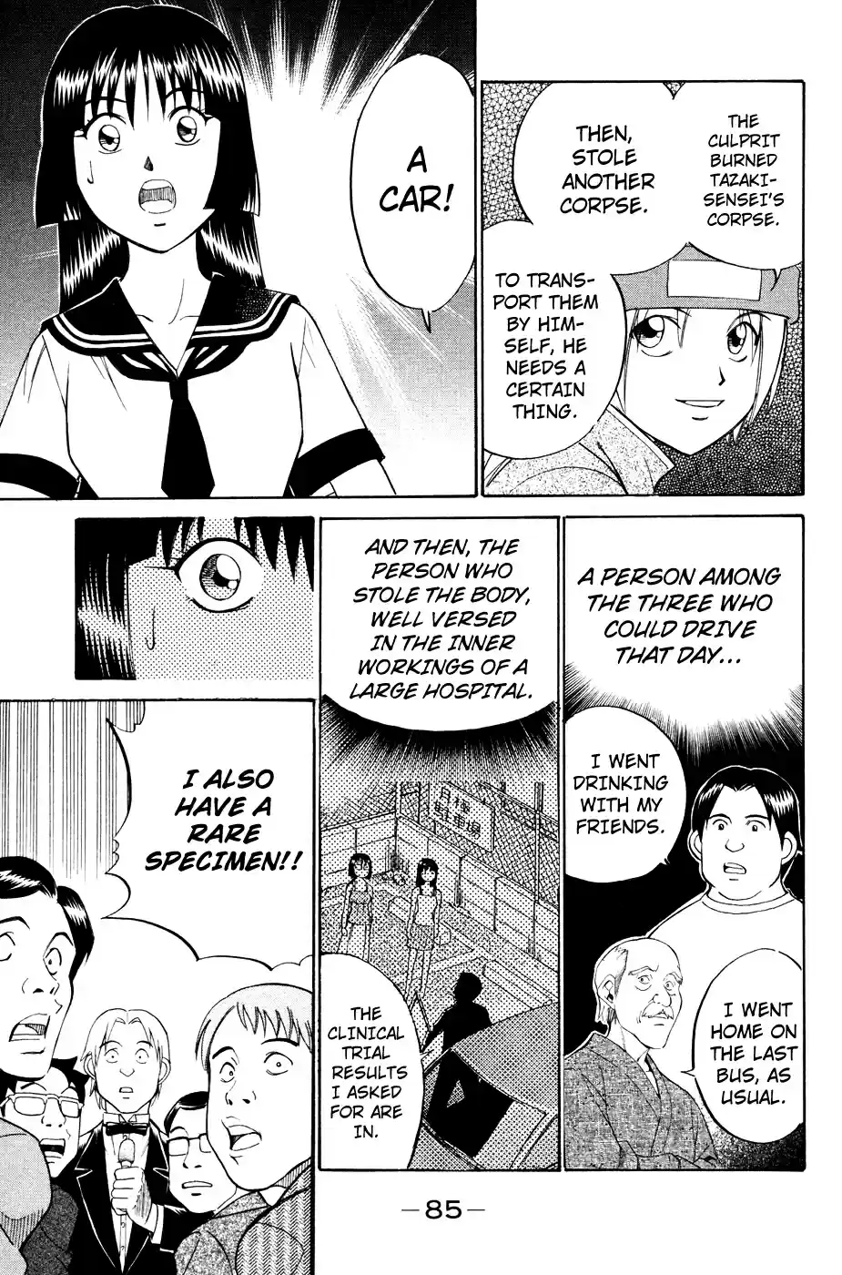 C.M.B Vol. 1 Ch. 1.3 Mimicry (Part 3)