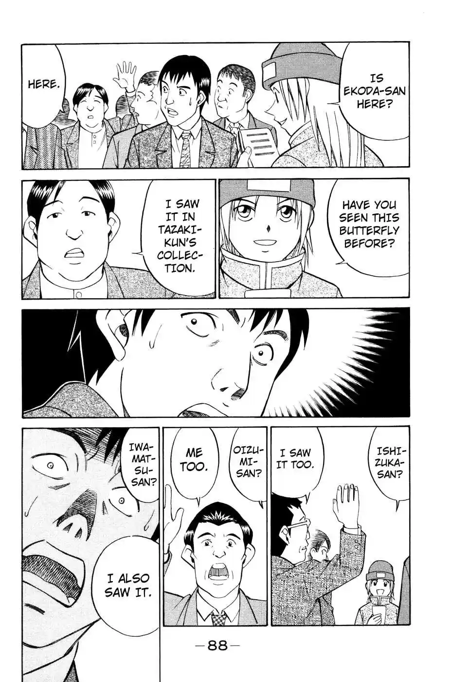 C.M.B Vol. 1 Ch. 1.3 Mimicry (Part 3)