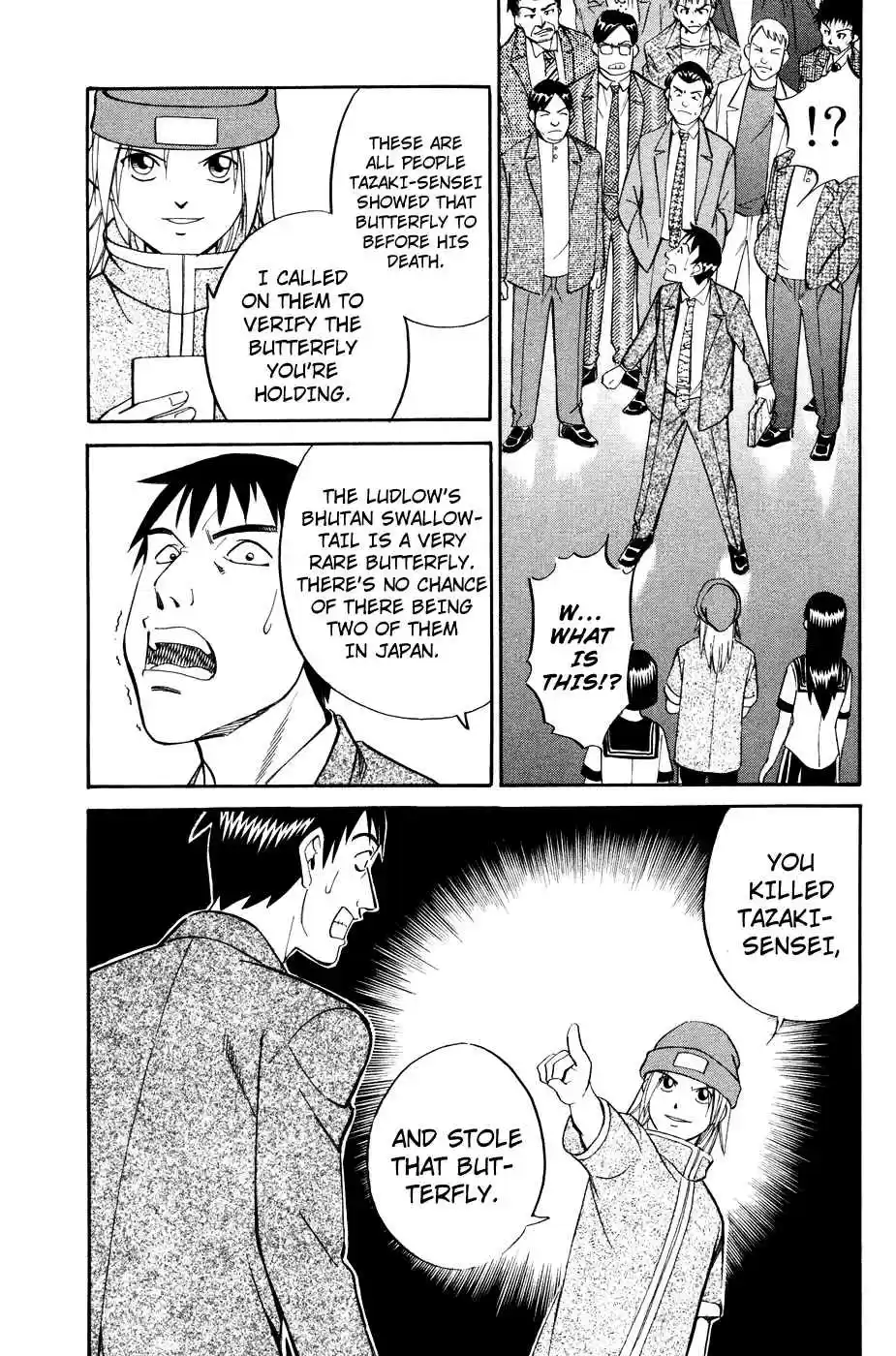 C.M.B Vol. 1 Ch. 1.3 Mimicry (Part 3)