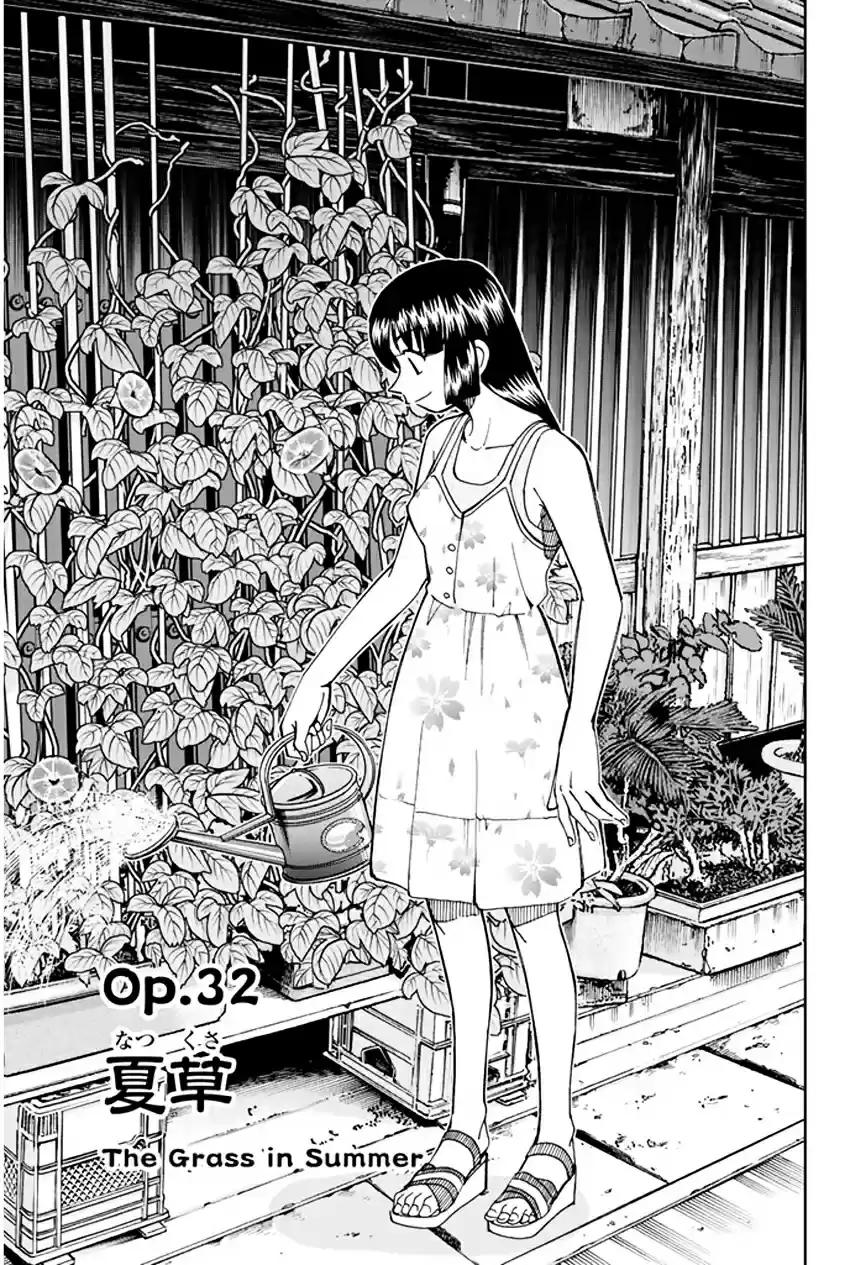 C.M.B Vol. 13 Ch. 32 The Grass In Summer