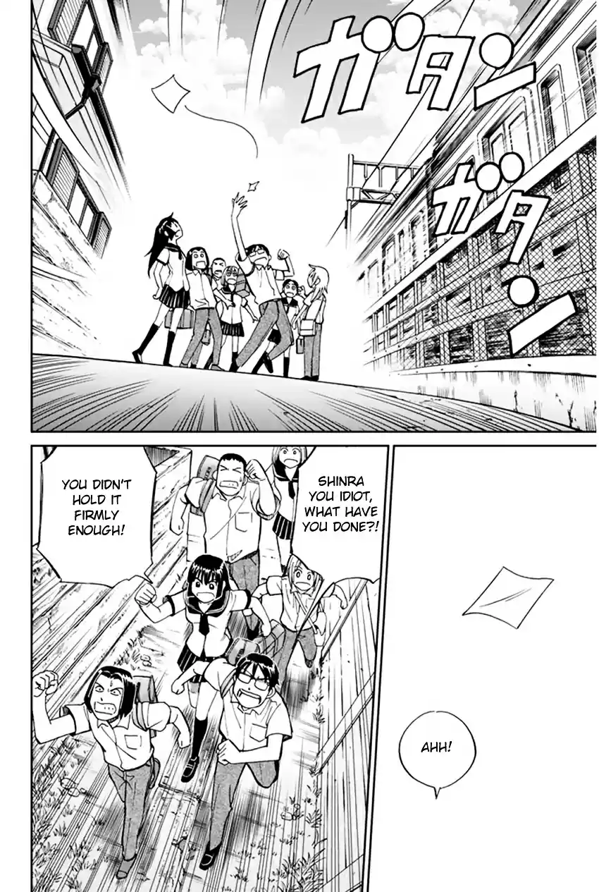 C.M.B Vol. 13 Ch. 32 The Grass In Summer