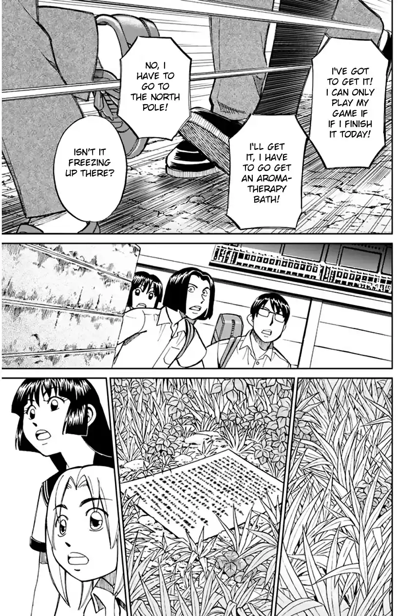 C.M.B Vol. 13 Ch. 32 The Grass In Summer