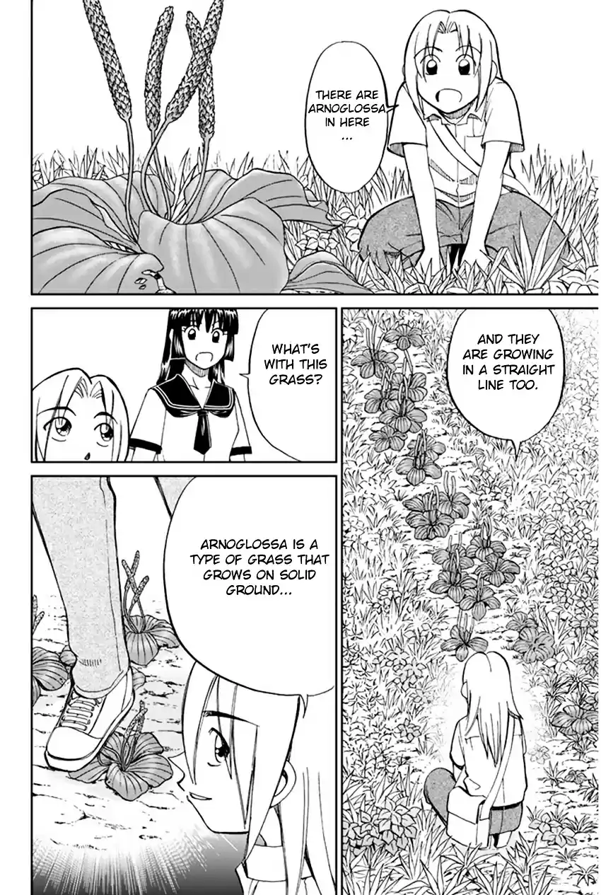 C.M.B Vol. 13 Ch. 32 The Grass In Summer