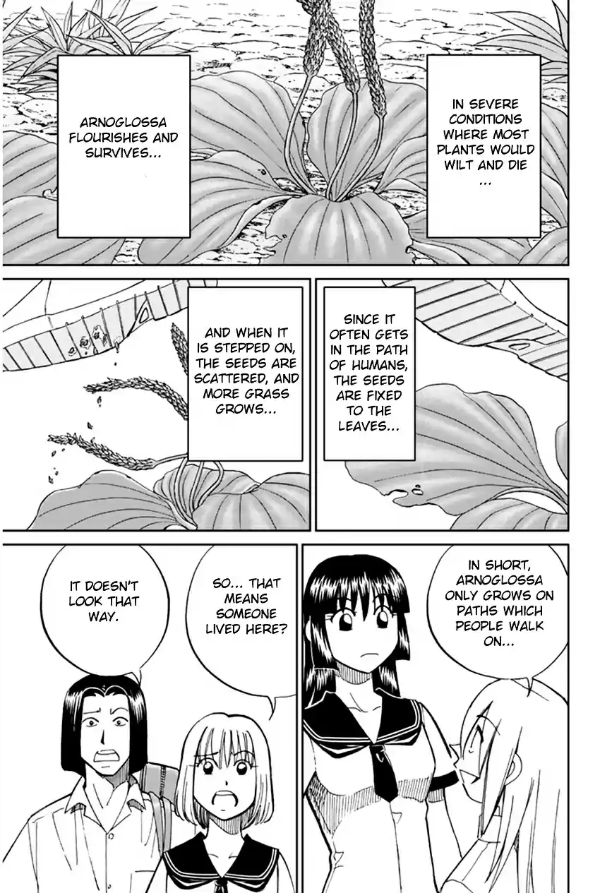 C.M.B Vol. 13 Ch. 32 The Grass In Summer