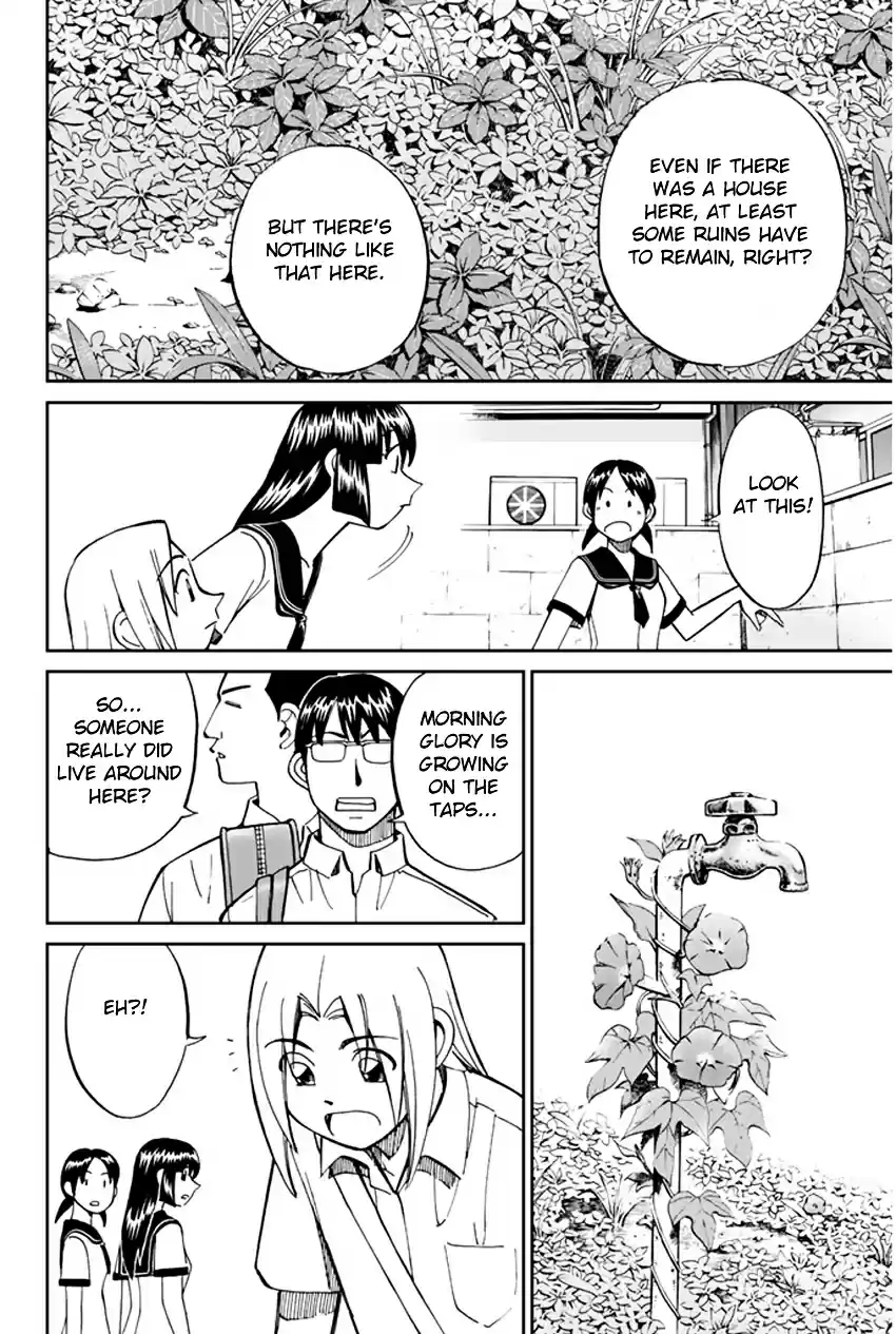 C.M.B Vol. 13 Ch. 32 The Grass In Summer