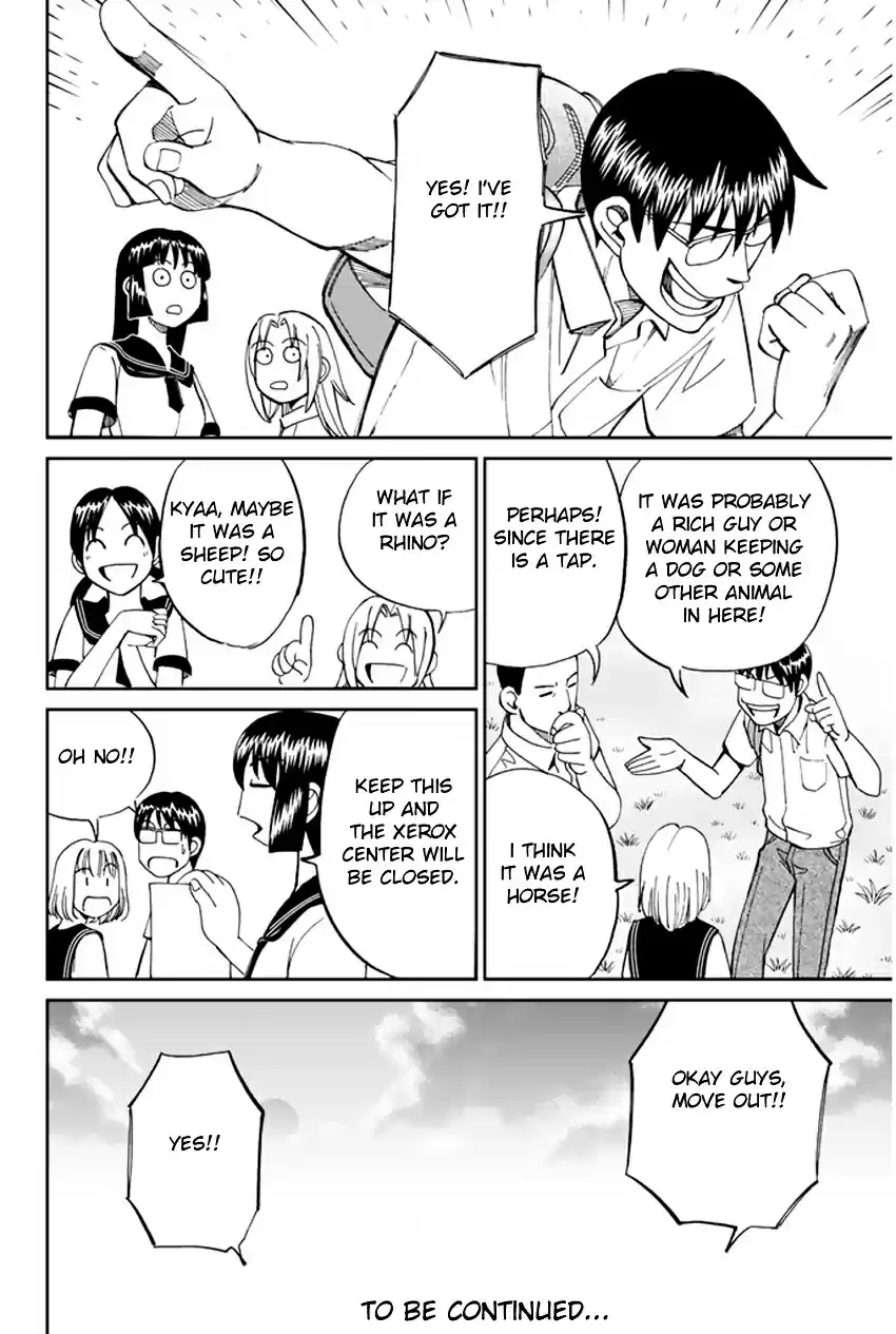 C.M.B Vol. 13 Ch. 32 The Grass In Summer