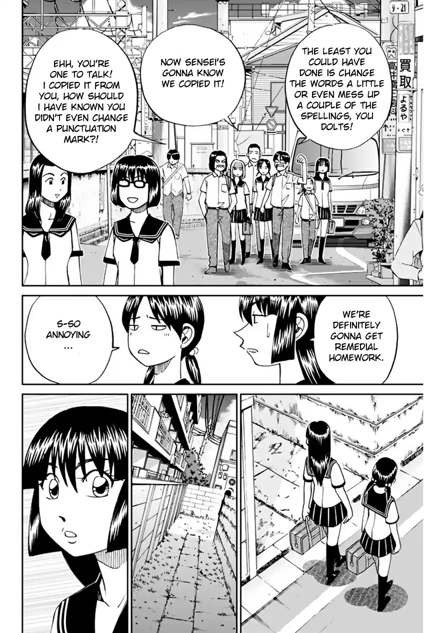 C.M.B Vol. 13 Ch. 32 The Grass In Summer