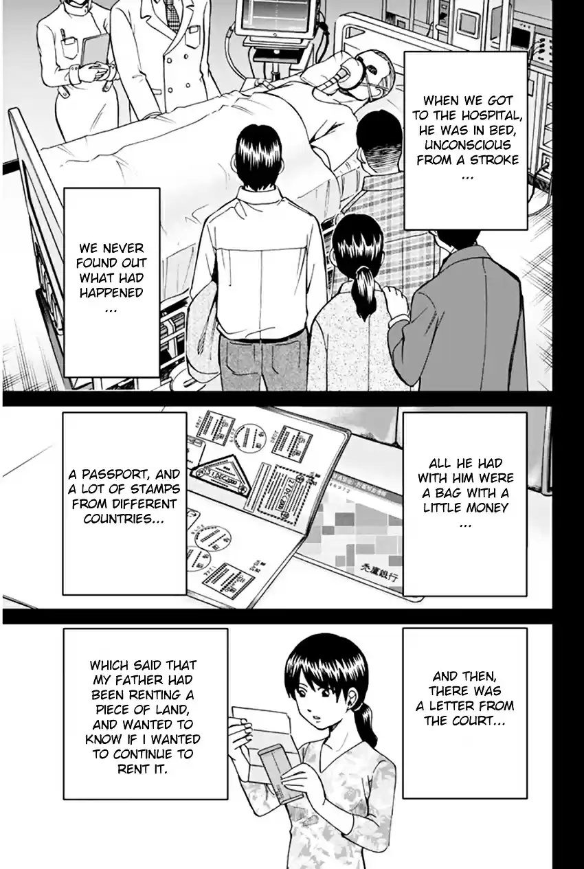 C.M.B Vol. 13 Ch. 32 The Grass In Summer