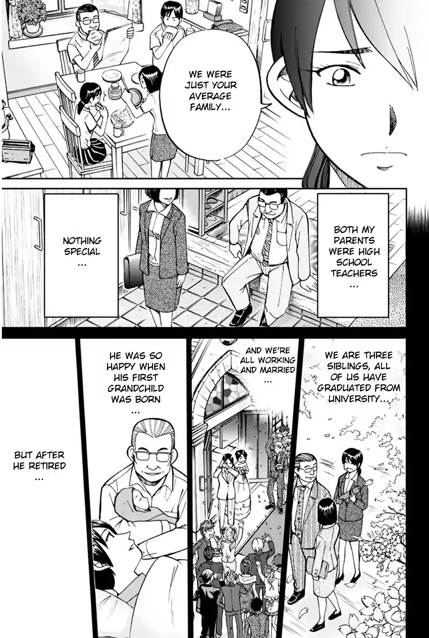 C.M.B Vol. 13 Ch. 32 The Grass In Summer