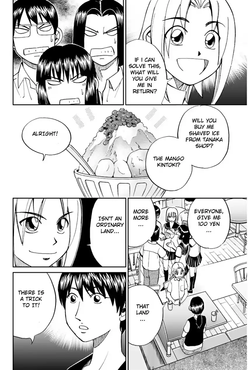 C.M.B Vol. 13 Ch. 32 The Grass In Summer