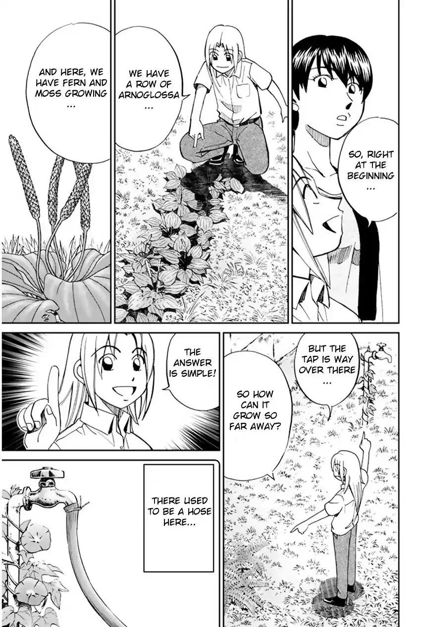 C.M.B Vol. 13 Ch. 32 The Grass In Summer