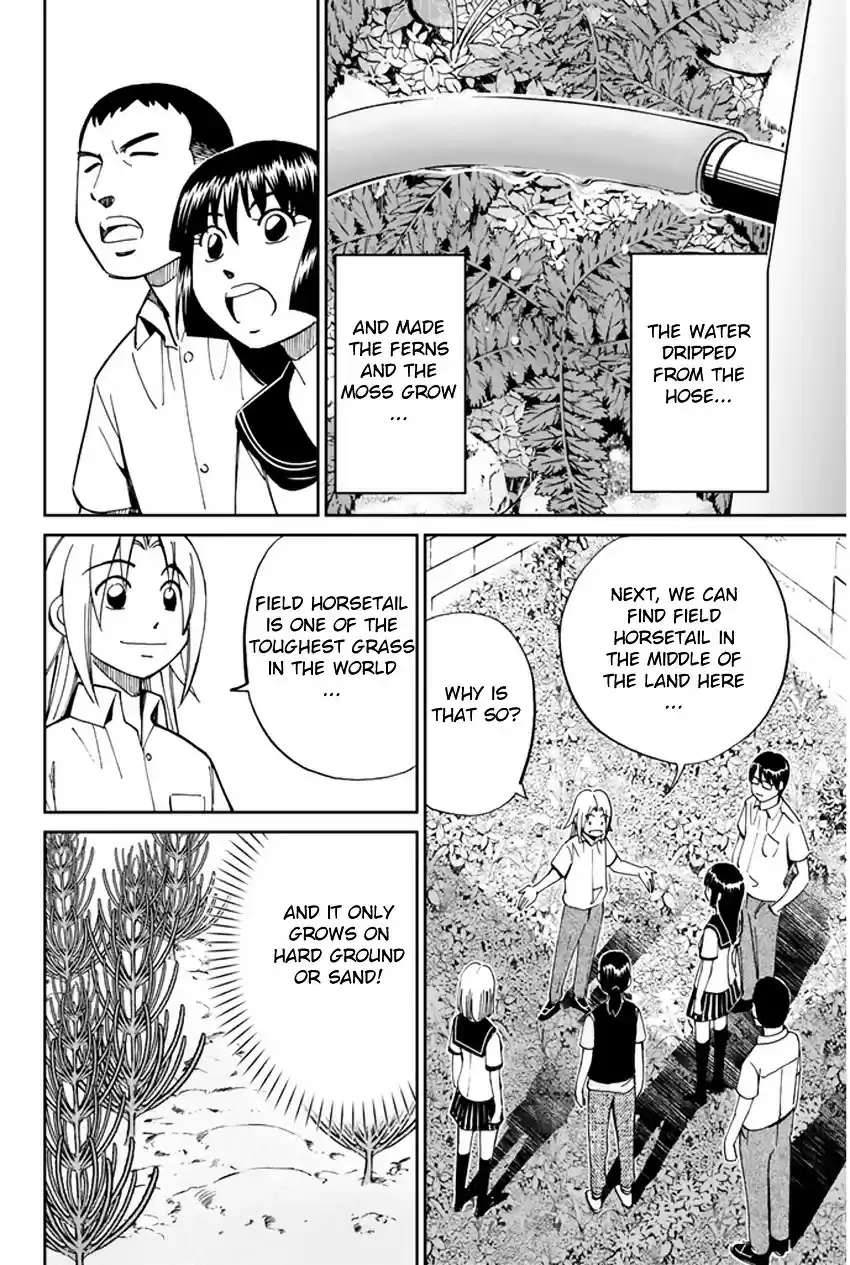 C.M.B Vol. 13 Ch. 32 The Grass In Summer