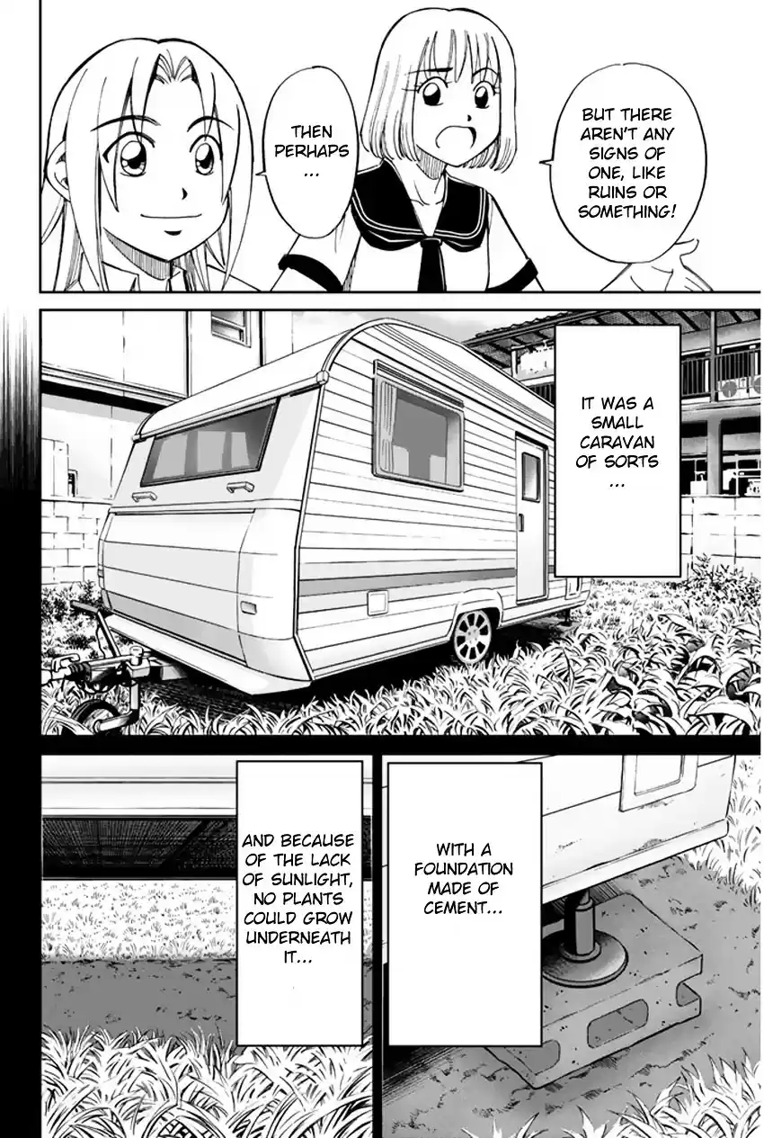 C.M.B Vol. 13 Ch. 32 The Grass In Summer