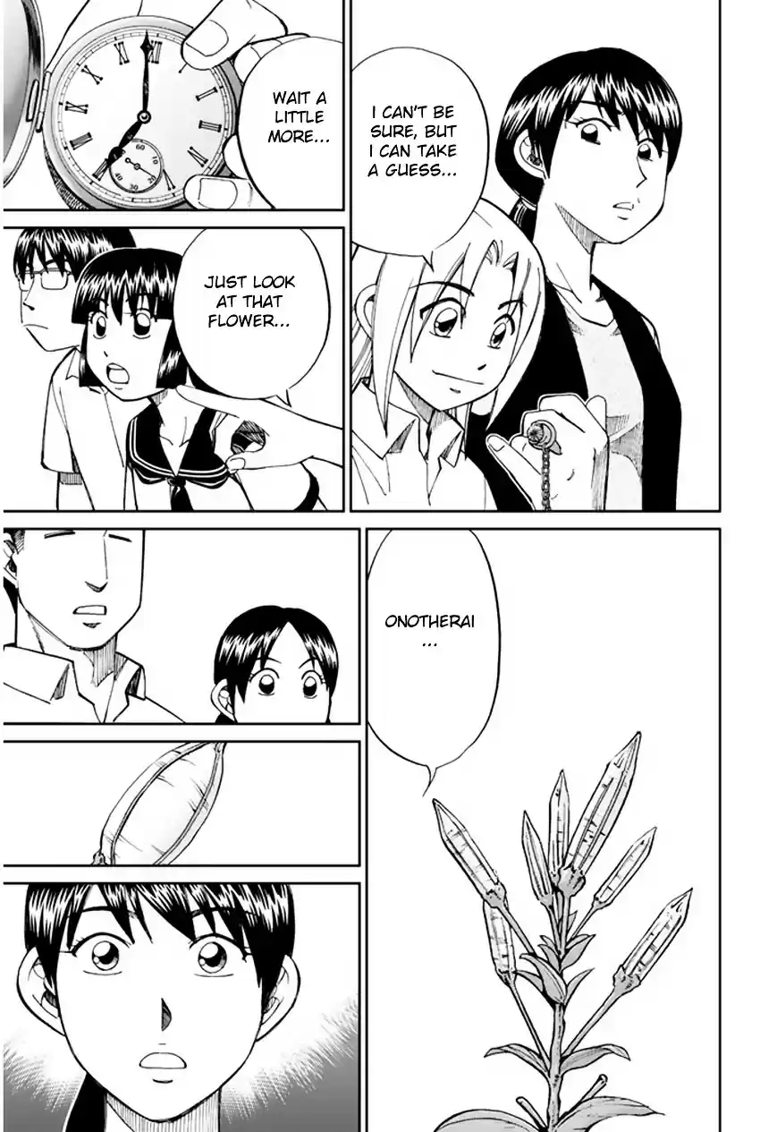 C.M.B Vol. 13 Ch. 32 The Grass In Summer