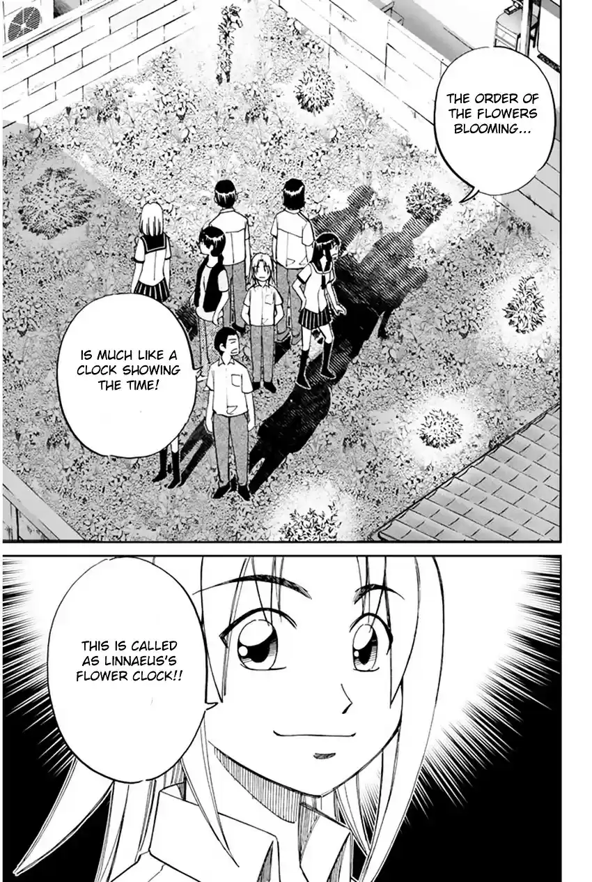 C.M.B Vol. 13 Ch. 32 The Grass In Summer