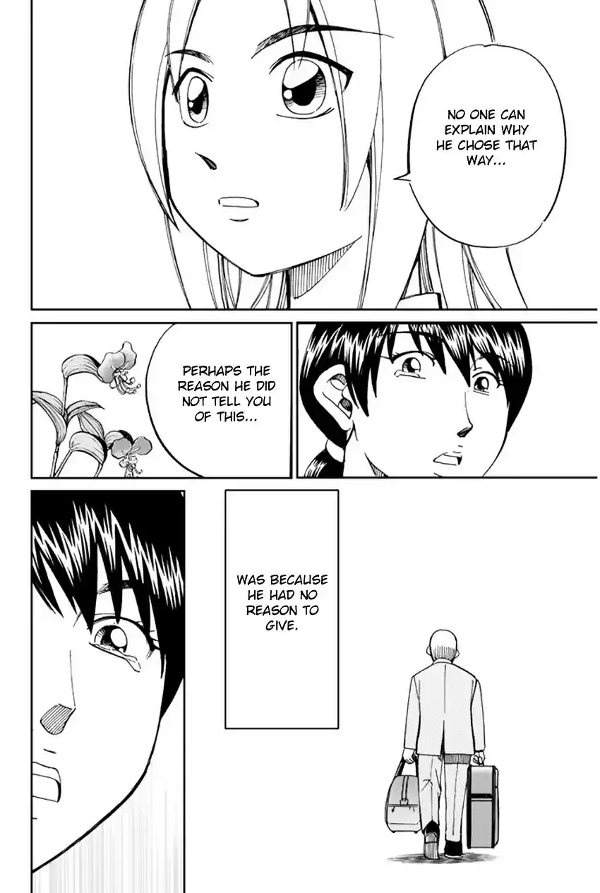 C.M.B Vol. 13 Ch. 32 The Grass In Summer