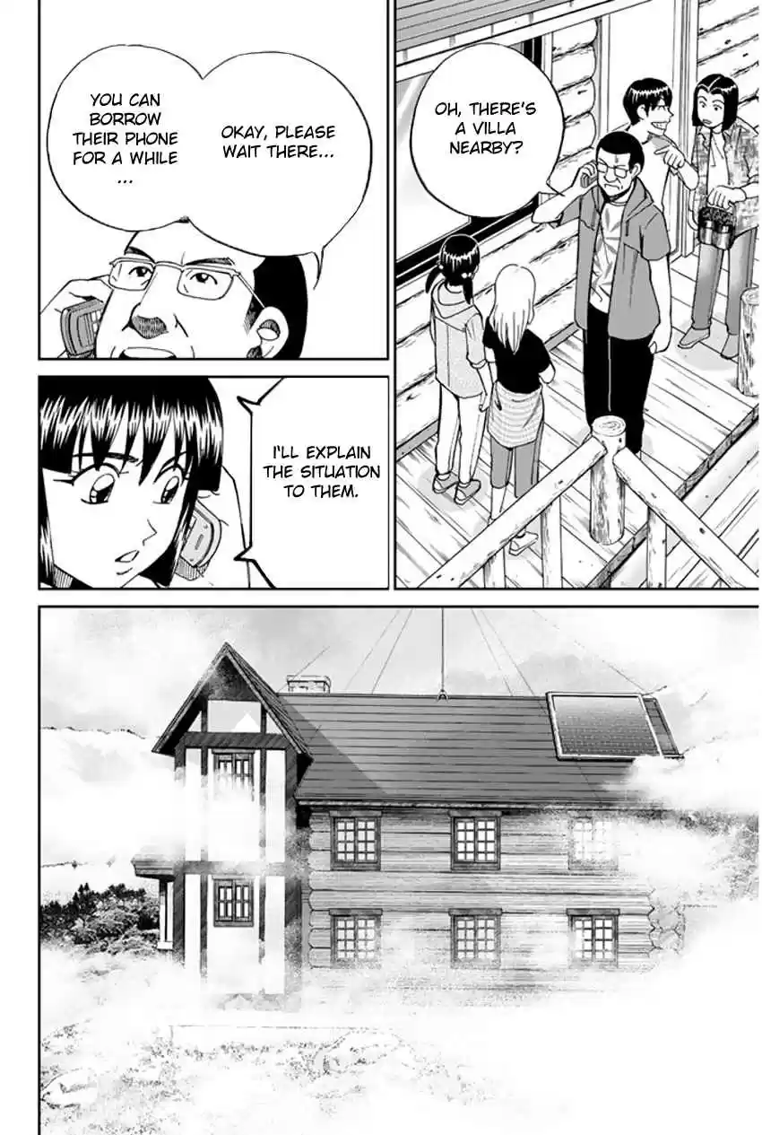 C.M.B Vol. 13 Ch. 33 Mountain Villa In Fog