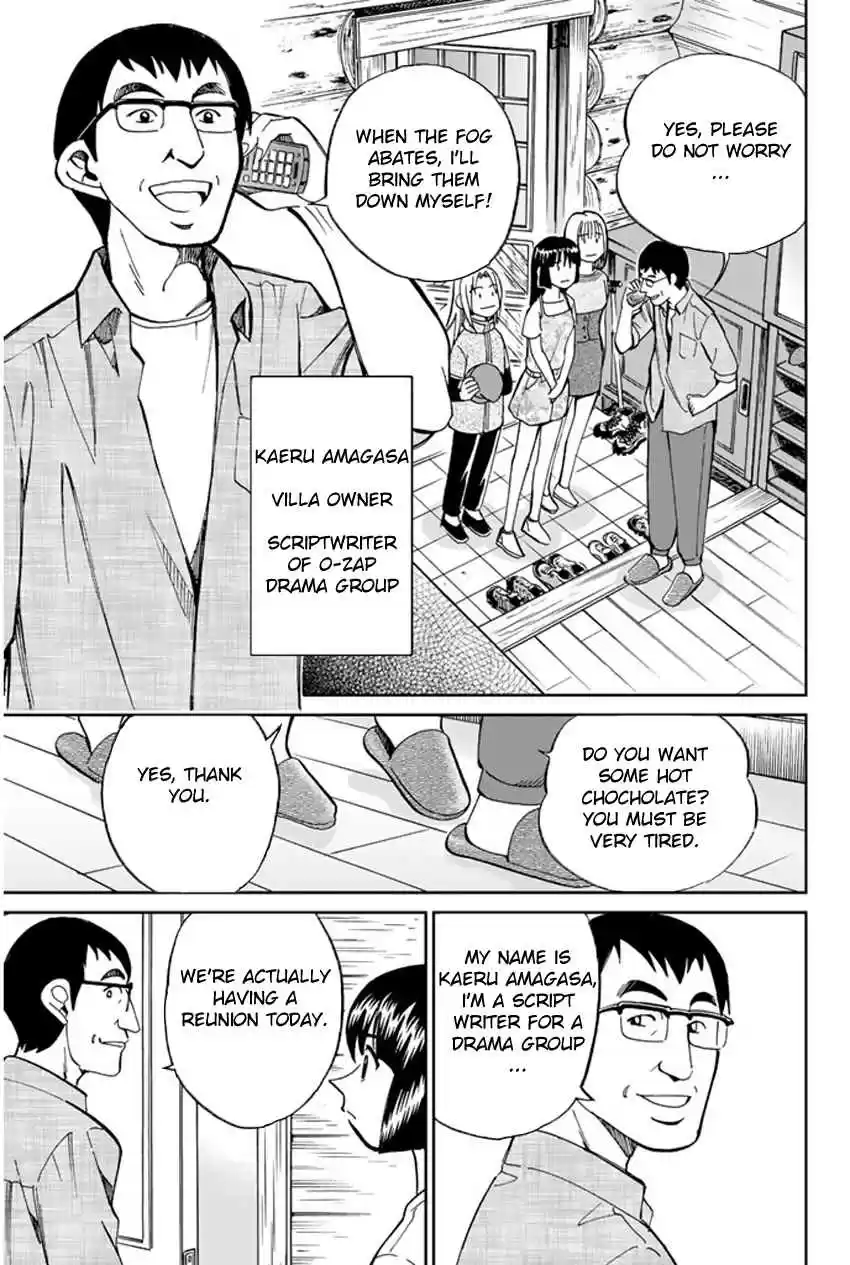 C.M.B Vol. 13 Ch. 33 Mountain Villa In Fog