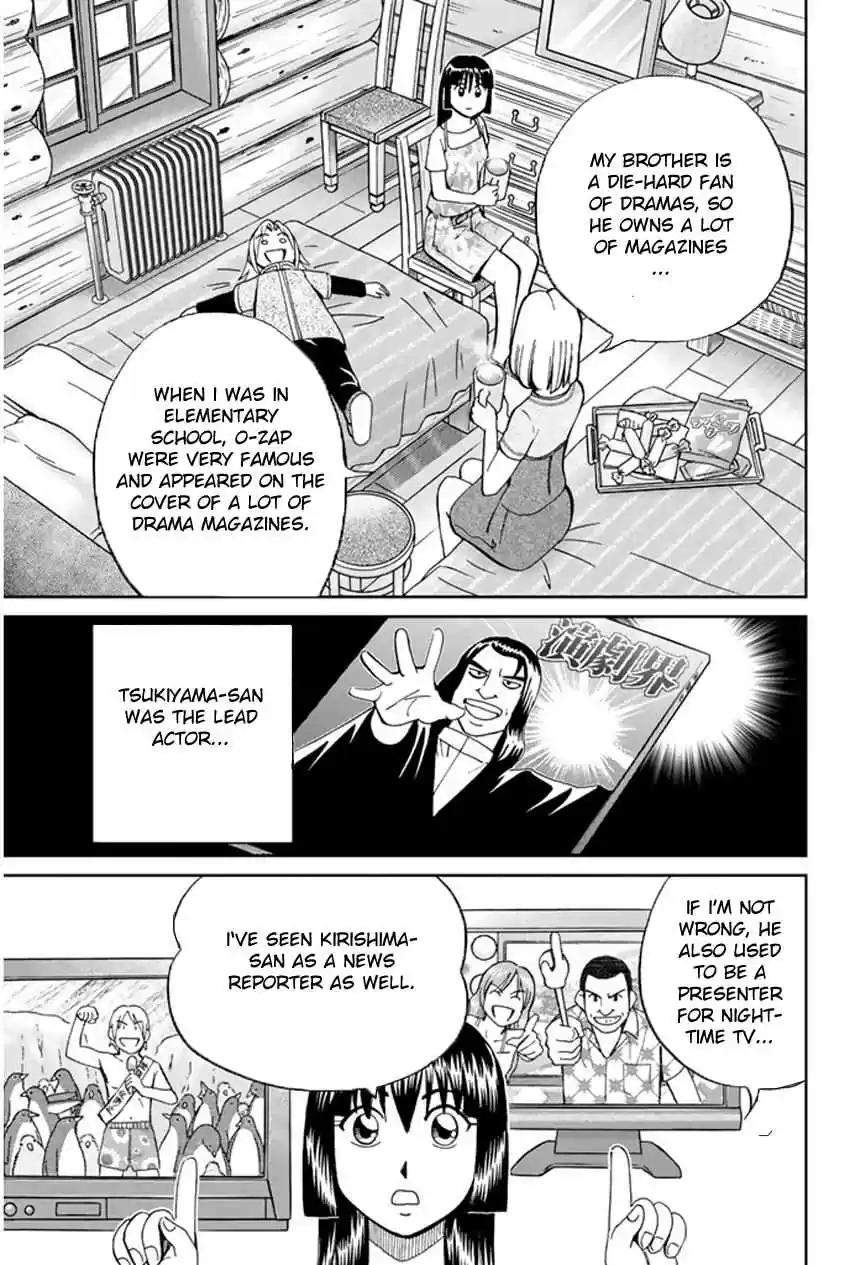 C.M.B Vol. 13 Ch. 33 Mountain Villa In Fog