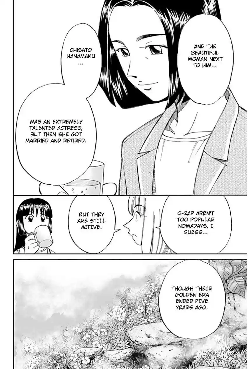 C.M.B Vol. 13 Ch. 33 Mountain Villa In Fog