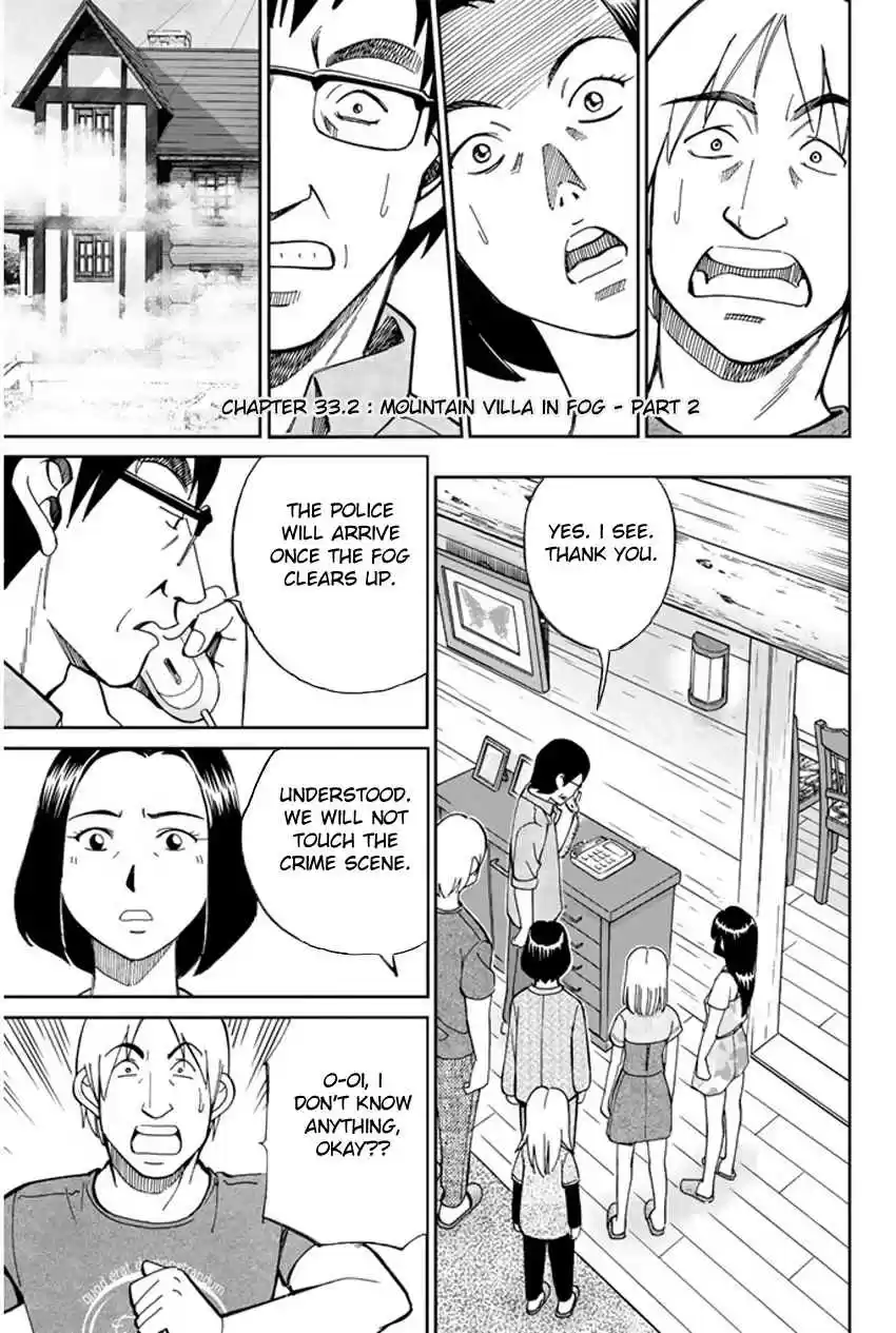 C.M.B Vol. 13 Ch. 33 Mountain Villa In Fog