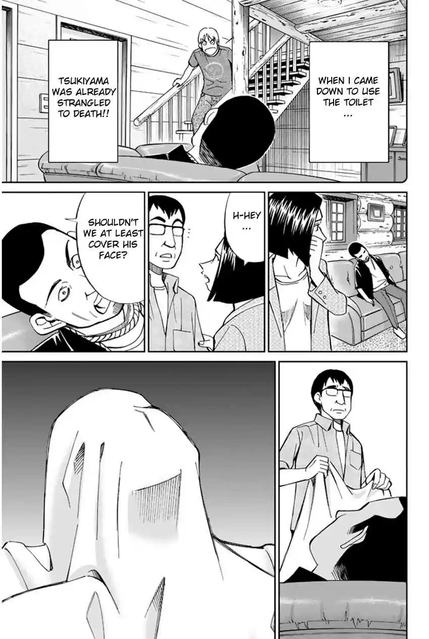 C.M.B Vol. 13 Ch. 33 Mountain Villa In Fog