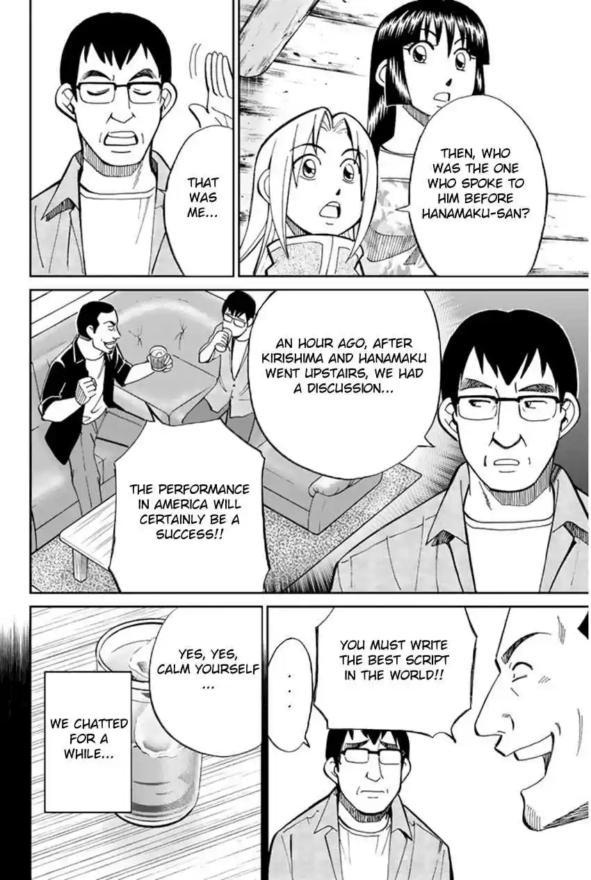 C.M.B Vol. 13 Ch. 33 Mountain Villa In Fog