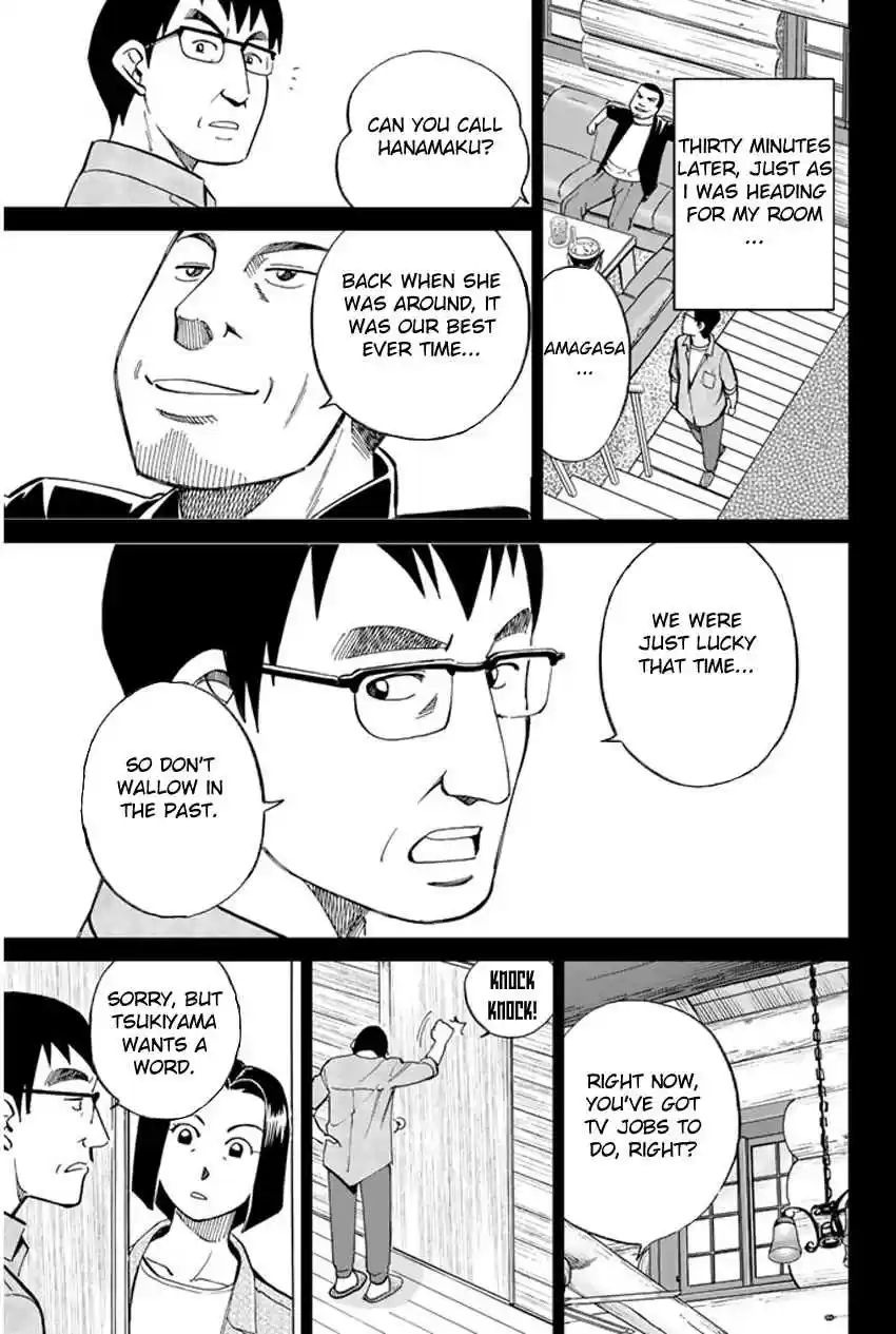 C.M.B Vol. 13 Ch. 33 Mountain Villa In Fog