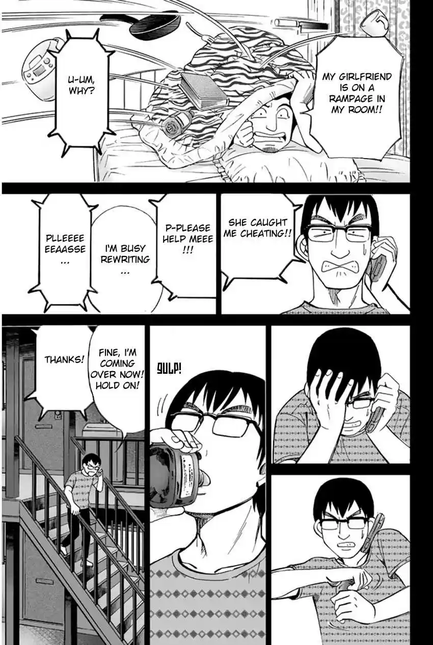 C.M.B Vol. 13 Ch. 33 Mountain Villa In Fog