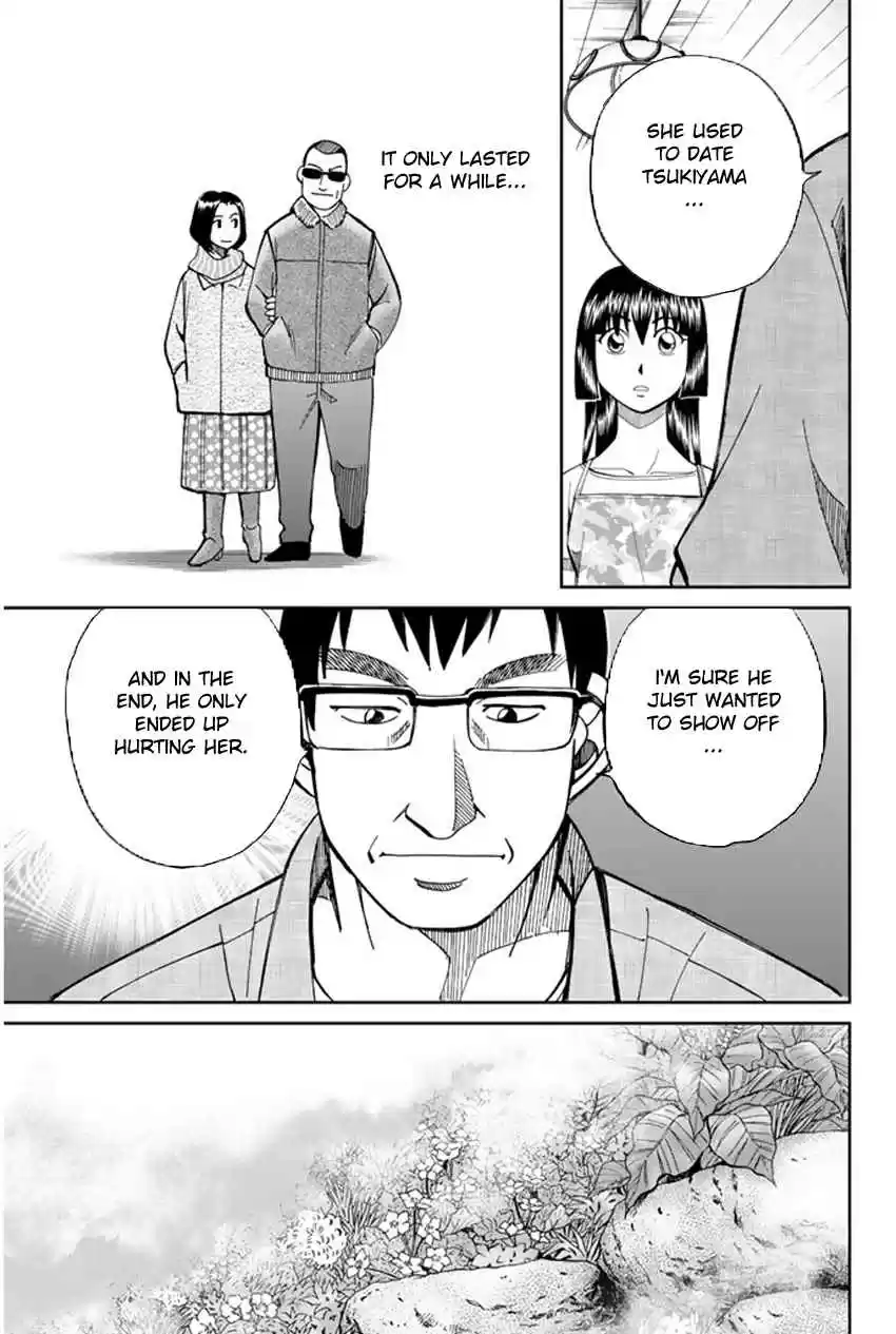 C.M.B Vol. 13 Ch. 33 Mountain Villa In Fog