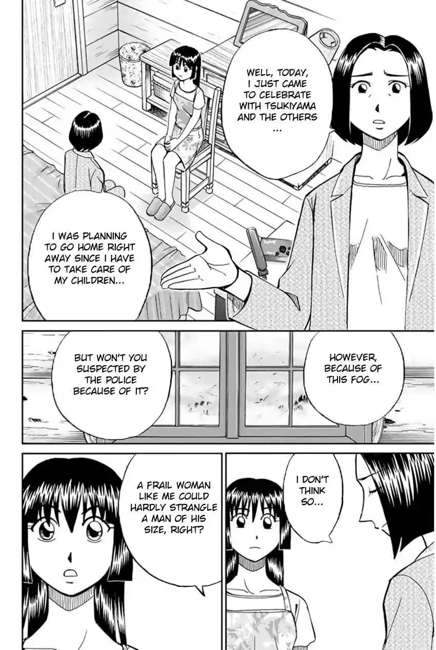 C.M.B Vol. 13 Ch. 33 Mountain Villa In Fog