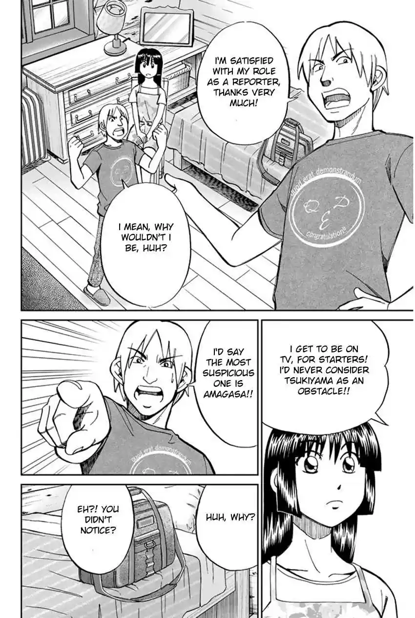 C.M.B Vol. 13 Ch. 33 Mountain Villa In Fog