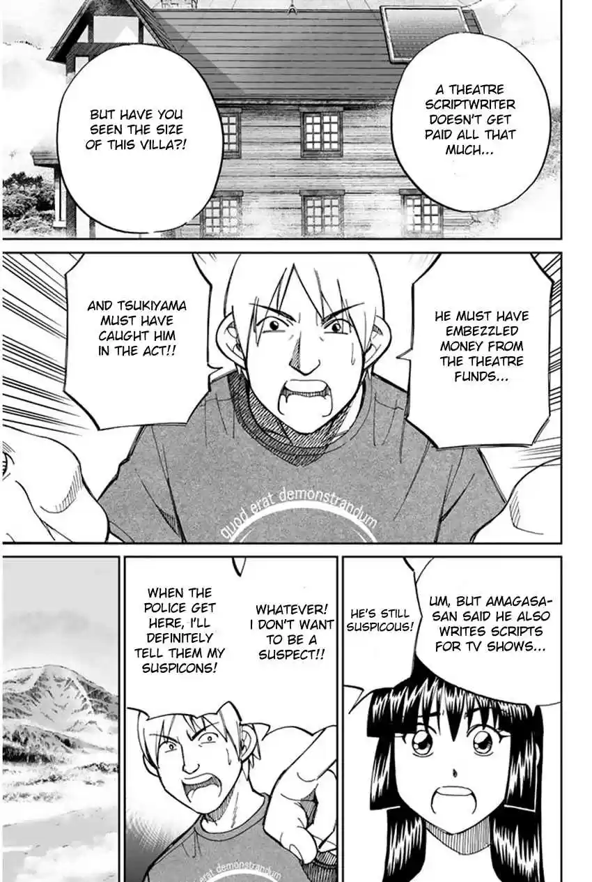 C.M.B Vol. 13 Ch. 33 Mountain Villa In Fog