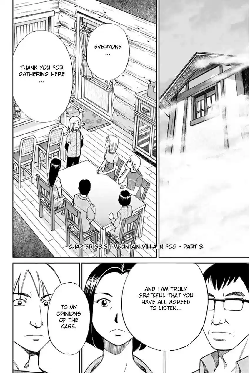 C.M.B Vol. 13 Ch. 33 Mountain Villa In Fog