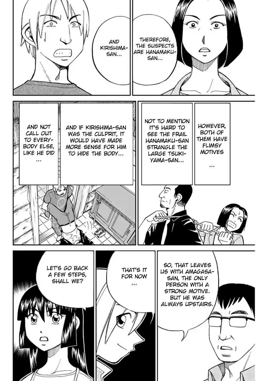 C.M.B Vol. 13 Ch. 33 Mountain Villa In Fog